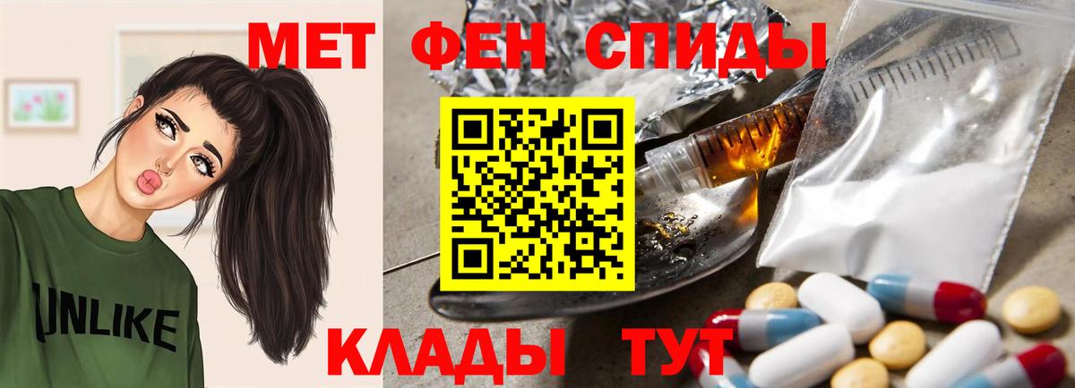 Амфетамин VHQ  Амфетамин  Видное  Вход с VPN 
