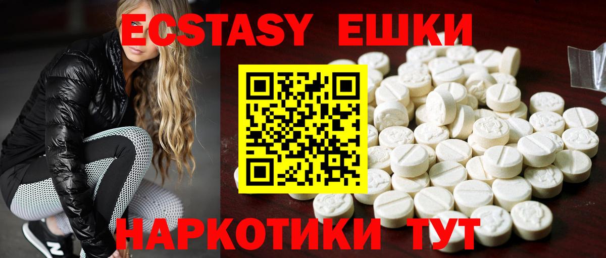Ecstasy louis Vuitton Видное