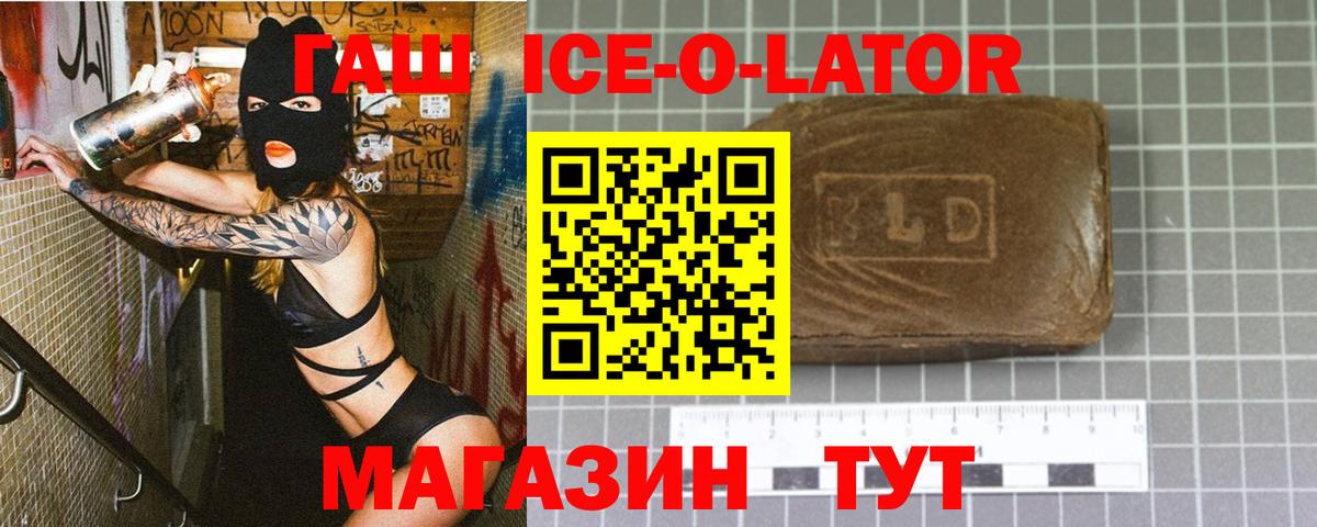 Гашиш VHQ Видное