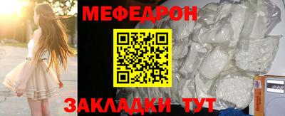 mdpv Шелехов