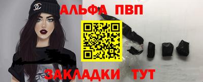 мефедрон Шебекино