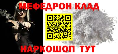 mdpv Шелехов