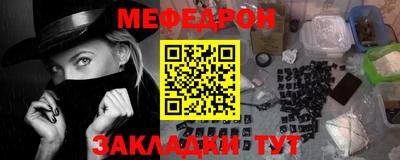 mdpv Шелехов
