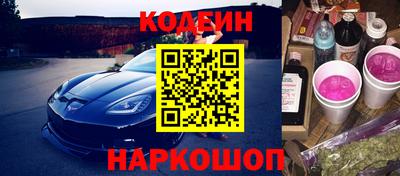 мефедрон Шебекино