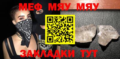 mdpv Шелехов