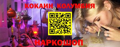 мефедрон Шахты