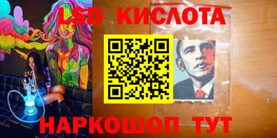 mdpv Шелехов