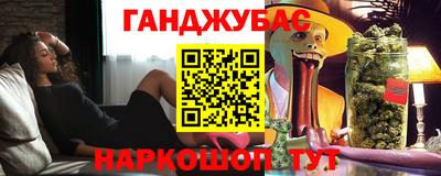 мефедрон Шахты