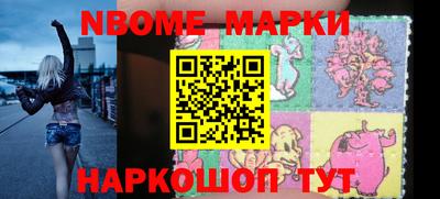 mdpv Шелехов