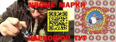 мефедрон Шебекино