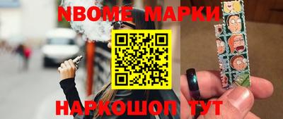 мефедрон Шахты