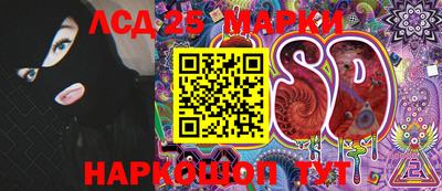 мефедрон Шахты