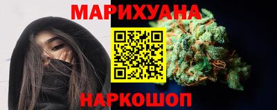 мефедрон Шебекино