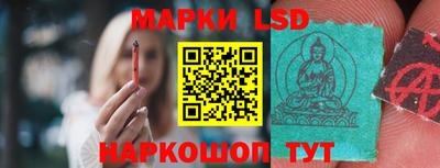 мефедрон Шебекино