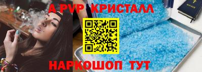 mdpv Шелехов