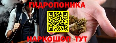 мефедрон Шебекино