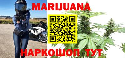 мефедрон Шебекино