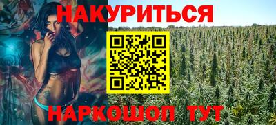 мефедрон Шебекино