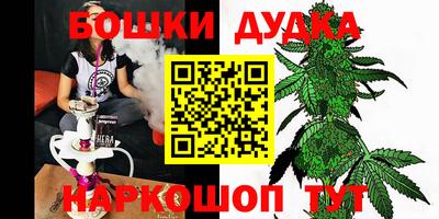 мефедрон Шебекино