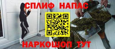 мефедрон Шебекино