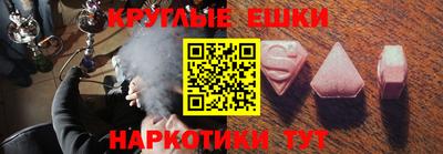 мефедрон Шебекино