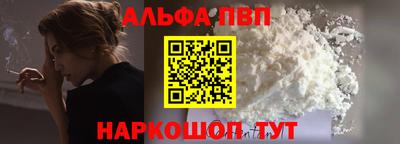 мефедрон Шебекино