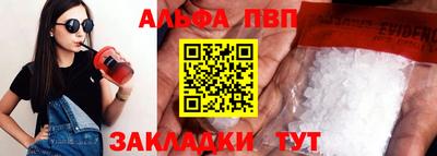 мефедрон Шахты