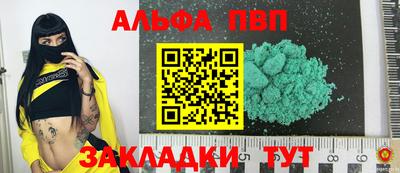 кокаин VHQ Дмитров