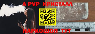 mdpv Шелехов