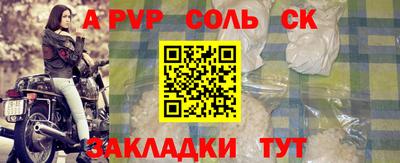 mdpv Шелехов