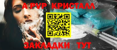 мефедрон Шебекино