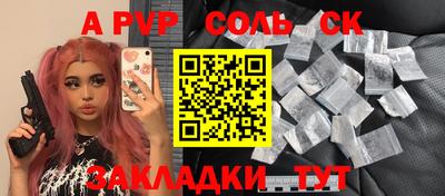 mdpv Шелехов