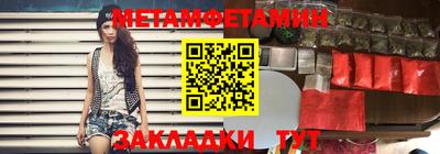 mdpv Шелехов