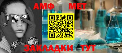 мефедрон Шебекино