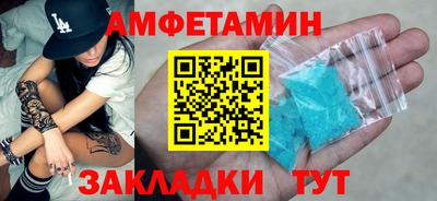 мефедрон Шахты