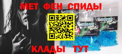 мефедрон Шахты