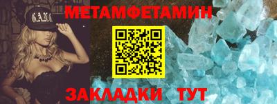 мефедрон Шахты