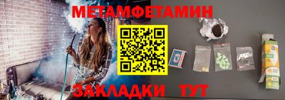 mdpv Шелехов