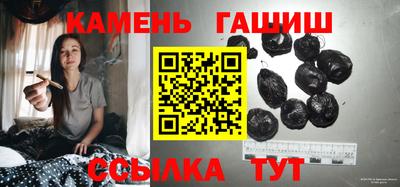 мефедрон Шахты
