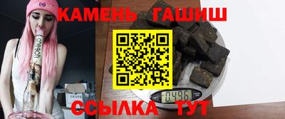 мефедрон Шахты
