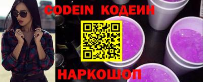 мефедрон Шахты