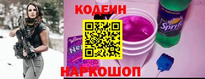 мефедрон Шахты