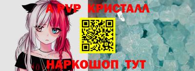 мефедрон Шахты