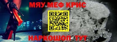 mdpv Шелехов