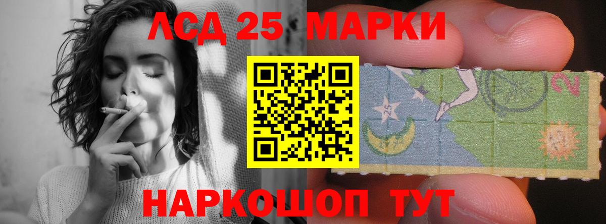Лсд 25 экстази ecstasy  hydra маркетплейс  Вход с VPN  Видное  Лсд 25 экстази ecstasy 