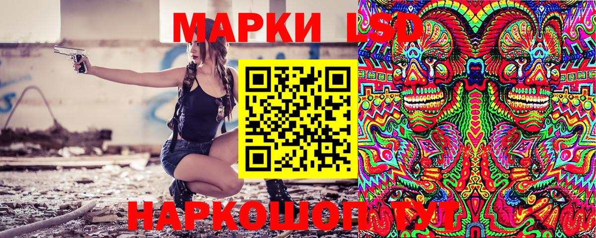 Марки 25I-NBOMe 1500мкг  где найти наркотики  Видное  Вход с VPN 