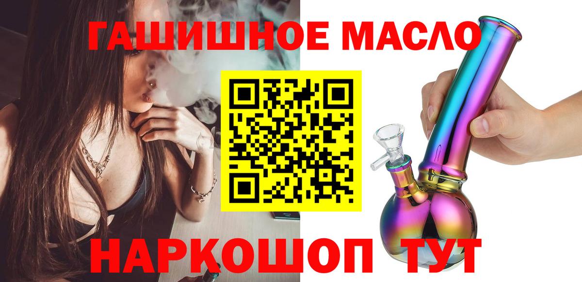 Дистиллят ТГК концентрат Видное